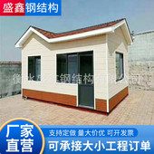 活动岗亭金属亭子景区小区移动售货亭配电房门卫岗亭成品设备房