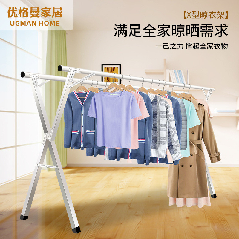 晾衣架伸缩供应x型不锈钢厂家固定式x型晾衣架落地折叠式挂衣架
