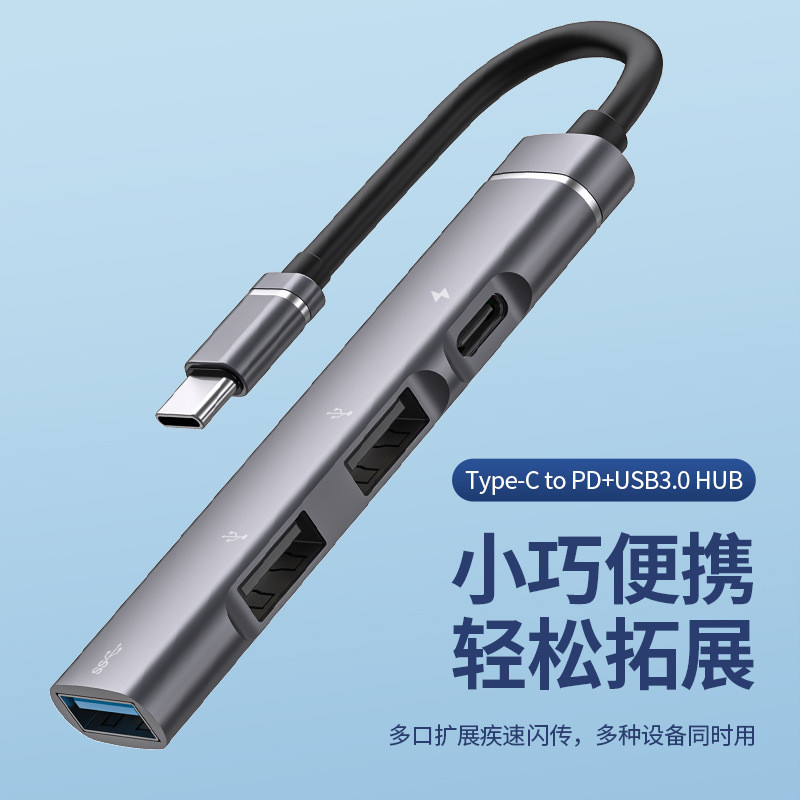 typecusb3.0扩展器usbhub集线器转接线多功能拓展坞otgtypec