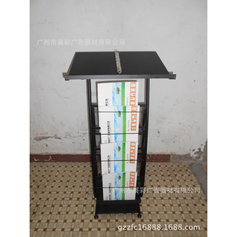 现货供应新颖多层展示架多功能杂志架报刊架金属资料架资料架