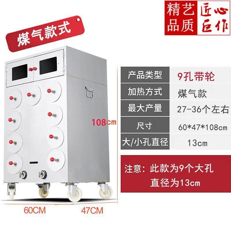 苞米机烤烤玉米商用地瓜机街头烤炉烤红薯烤红薯直销冰糖雪梨摆摊,清洗/食品/商业设备,炉灶/炊事设备,淘宝优惠券,粉丝福利购,淘宝优惠卷