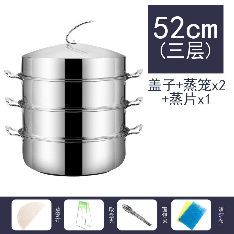 不锈钢蒸馒头包子的蒸笼蒸锅特大号家用商用酒店容量405新品