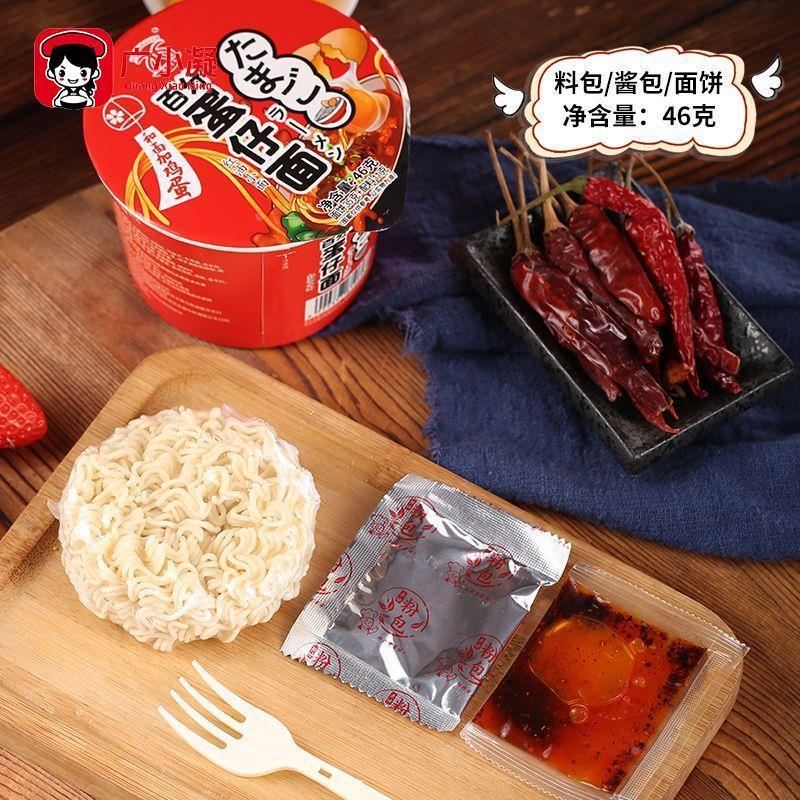 豚骨儿童泡面迷你小杯方便面 鲜虾速食营养面 宝宝适用经典红油泡