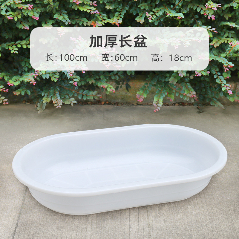 5ya1洗澡盆大人长方形养鱼加厚家用塑料洗衣狗狗水产大号龙虾长盆