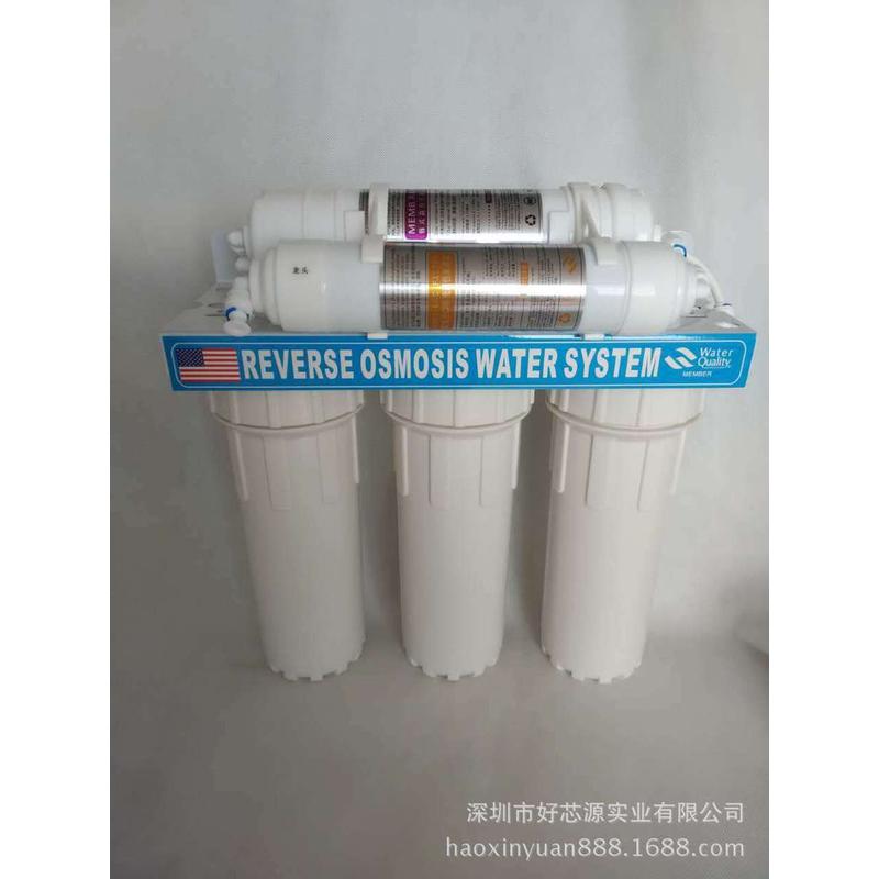3+2超滤机 家用五级过滤器 简易安装一体式超滤机厨下机