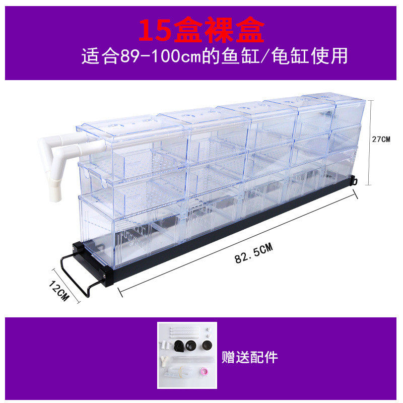 增上滤滴滤盒滴流盒过滤箱水循环净水系统鱼缸氧上过滤过滤盒外置