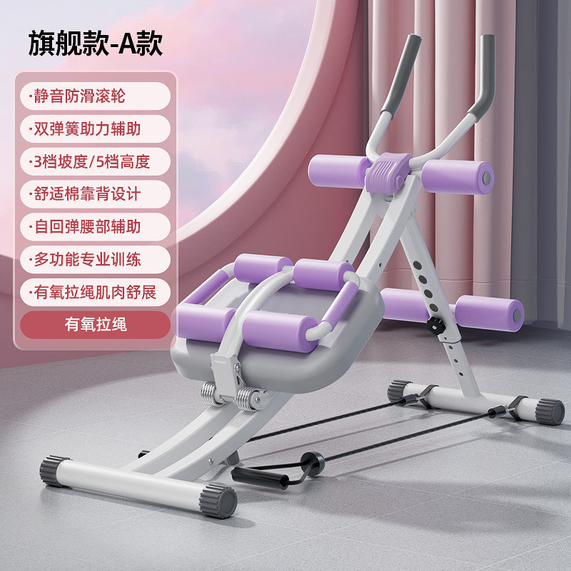 9rx家用腹部健身多功能懒人家用减腹练全身运动肚子卷收腹健腹器