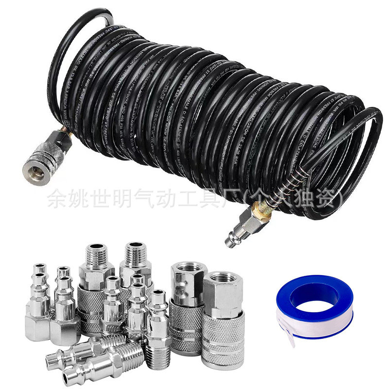 16件软管轮胎充气装5*8pe7.5米美式1/4npt快速接头打气管接头