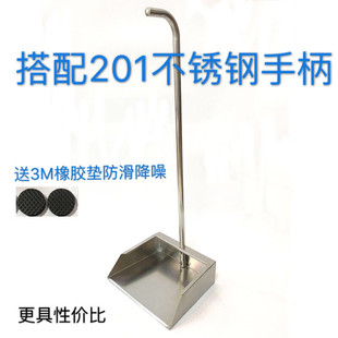 06YM正宗加厚304撮箕加高75cm不锈钢簸箕垃圾铲家用畚斗工厂畚箕