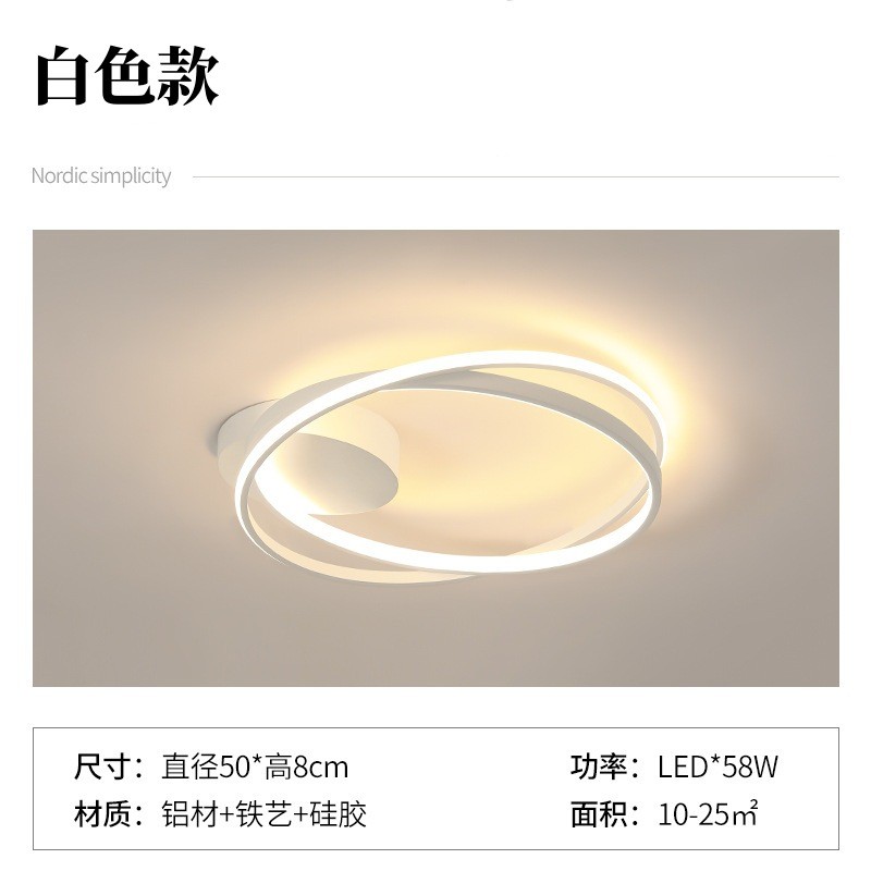 中山现代简约创意线条环形卧室灯几何组合led灯家用房间灯全屋灯