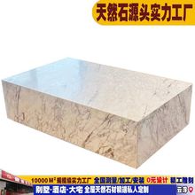 天然大理石洞石茶几边几圆形客厅石材角几餐桌台面网红款奢石厂家