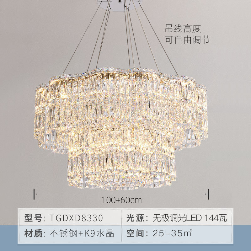 法式轻奢吊灯客厅2024新款奶油风大餐厅灯主灯具高端大气厅卧室灯