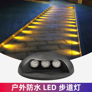 led户外防水园林过道侧发光步道灯透光台阶龟背庭院廊道墙角壁灯