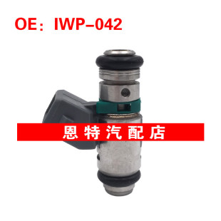 雷诺景程1.4 042 喷油嘴 IWP 8200028797 IWP042 适用于标志1.6L