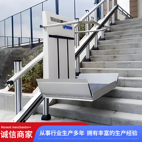 热销无障碍升降平台残疾人老人坡道楼梯升降机家用电动液压通道垂
