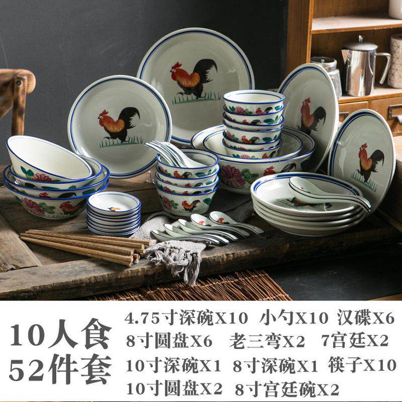 盘碟碗国潮风复古怀旧家用公鸡碗中式老式鸡公碗陶瓷餐具组合套装