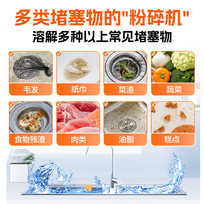 管道疏通泡泡粉强力溶解油污不伤管道祛味除臭有效疏通管道疏通剂