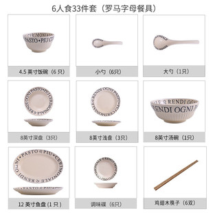 碗ins高颜盘碟餐具套装 奶油风碗碟法式 陶瓷碗值家用盘子饭碗全套
