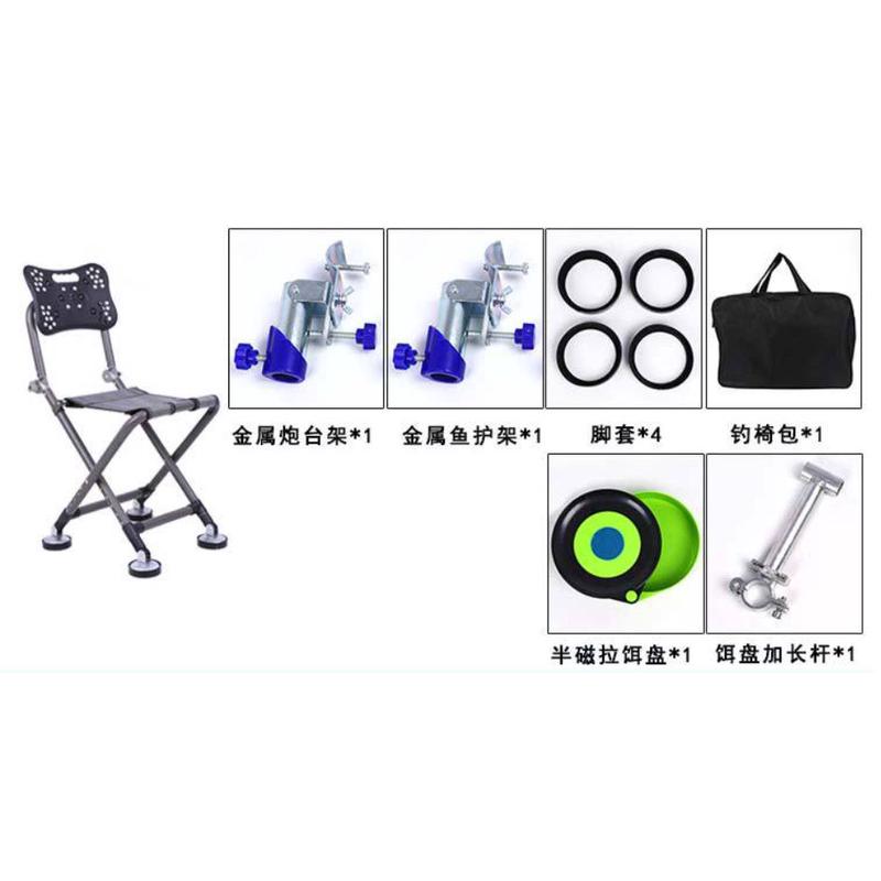 多用途批发可折叠便携钓鱼椅靠背可调四脚可升降铝合金钓椅全地形