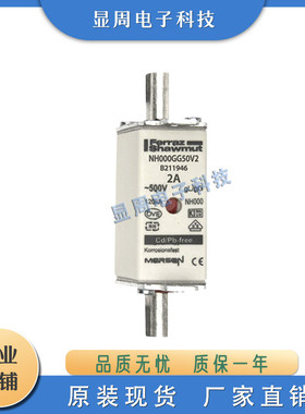 热销新熔断器保险丝nh00ud69v200pv m320171 nh00ud69v250pv r320