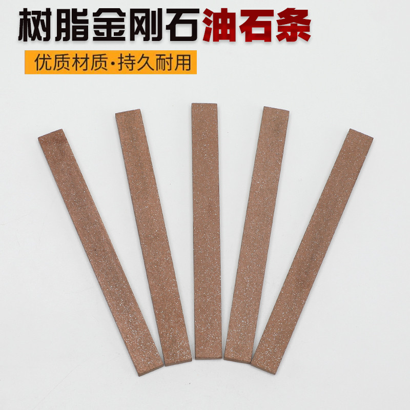 新款树脂金刚石结合剂工艺油石条 磨钨钢合金陶瓷 玛瑙磁性材料