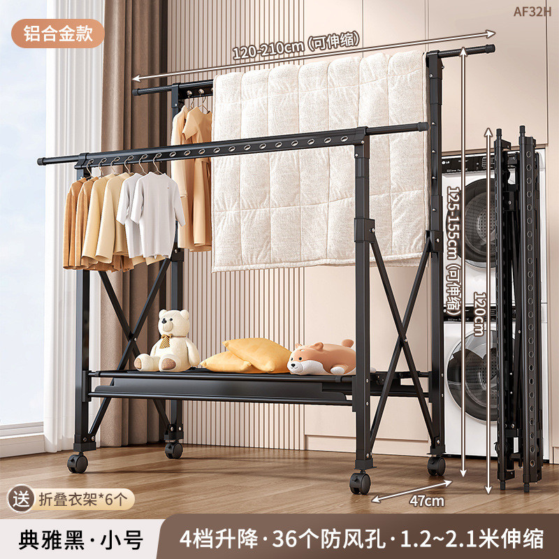 可移动晾衣杆服升降晒被子室内外碳钢挂衣阳台家用落地折叠晾衣架