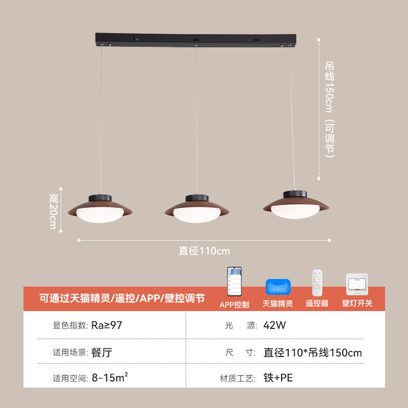 法式复古餐桌日式侘寂风吧台新中式茶室极简护眼饭厅餐厅吊灯灯具