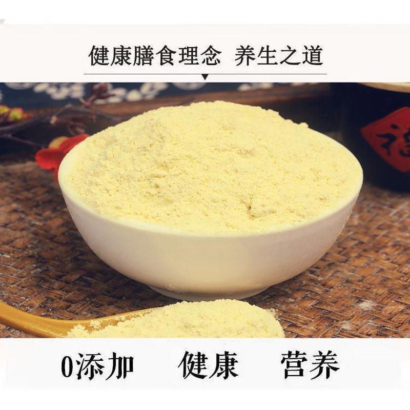 黄豆面粉纯正5斤大豆粉豆浆豆腐杂粮粗粮煎饼粉农家自磨生黄豆粉