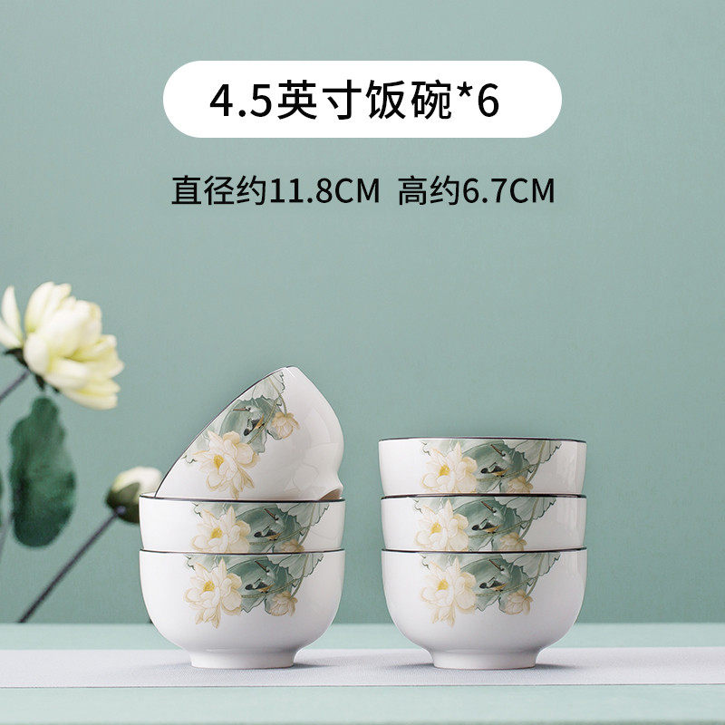 x1aw釉中彩陶瓷碗家用吃饭碗的新中式加厚防烫面碗可微波碗碟餐具