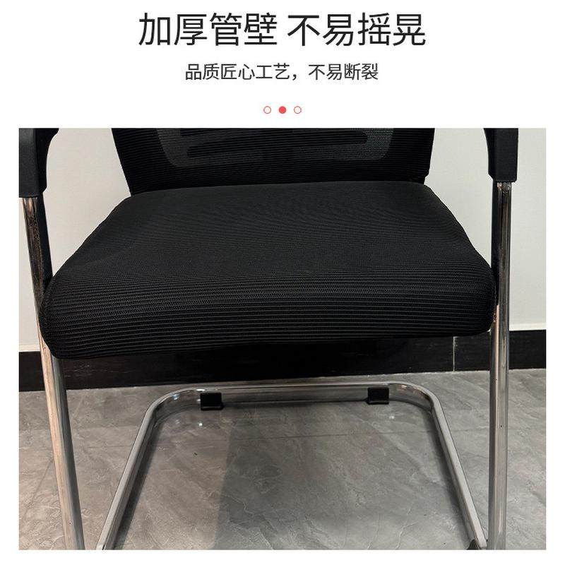 办公椅厂家护腰新款职员椅办公人体工程学座椅供应办公室弓形椅