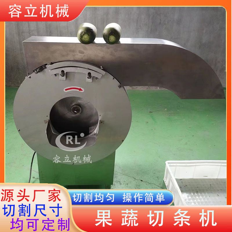 热销全自动薯条切条机立式红薯荔浦芋头切条设备商用大型萝卜机