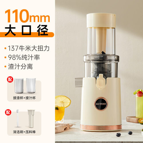 热销原汁机榨汁机家用多功能蔬菜果汁机渣汁分离大口径全自动跨境