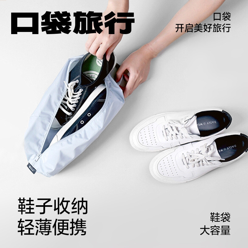 鞋鞋子便携篮球袋子神器鞋防水旅游