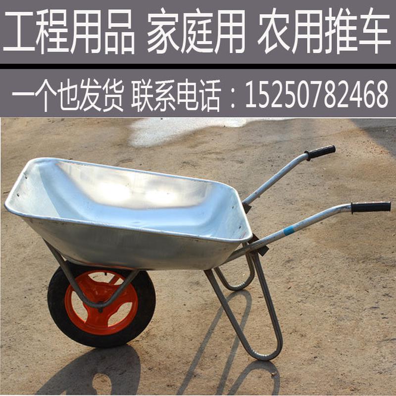 热销批发车独轮手推车农用手推车花园工程建筑用车手推车