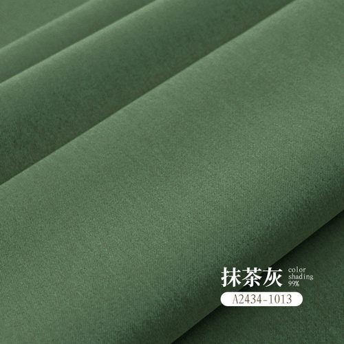 母婴级羊毛尼2024新款高遮光定型布艺窗帘卧室客厅遮光帘现代简约