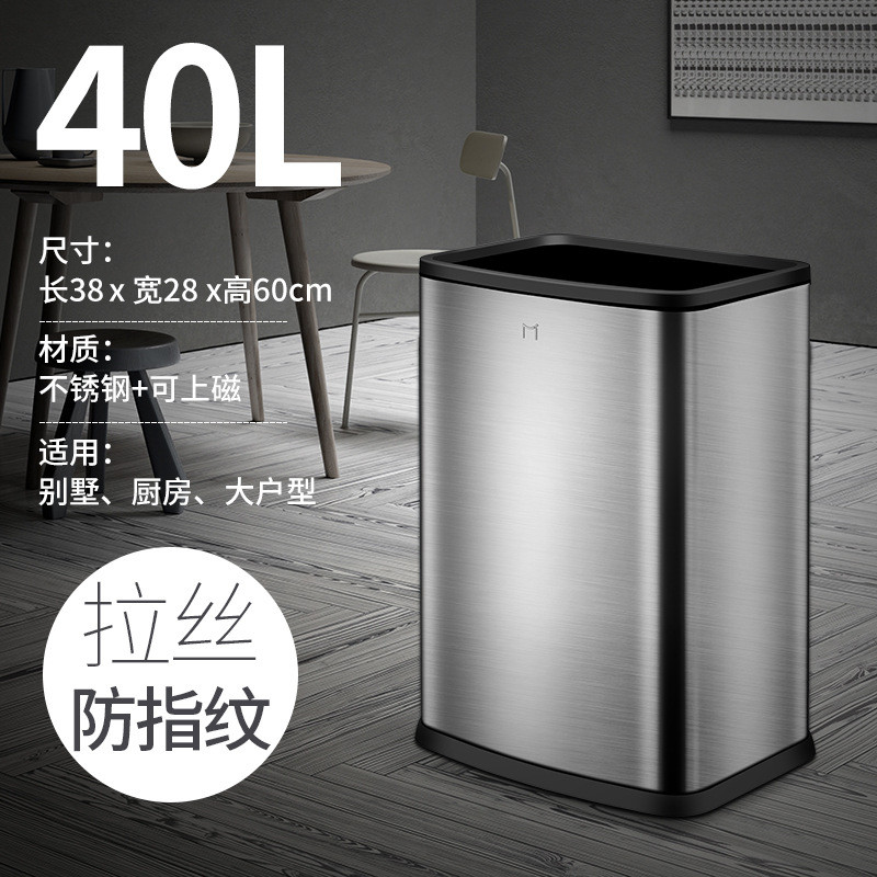 444z批发垃圾桶现代家用客厅卫生间简约大号不锈钢轻奢无盖【特惠