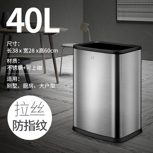 444z批发垃圾桶无盖家用客厅卫生间轻奢大号不锈钢简约现代【特惠