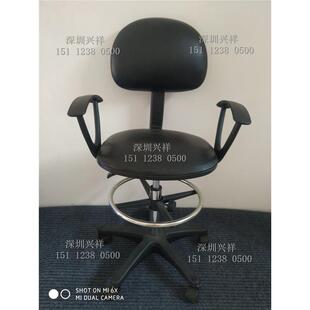 带扶手pu靠背凳靠背椅气动升降办公会议车间防静电工作皮革椅子