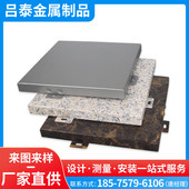 广东型材氟碳铝单板外墙装 饰铝单板天花吊顶铝合金纯色铝板批发