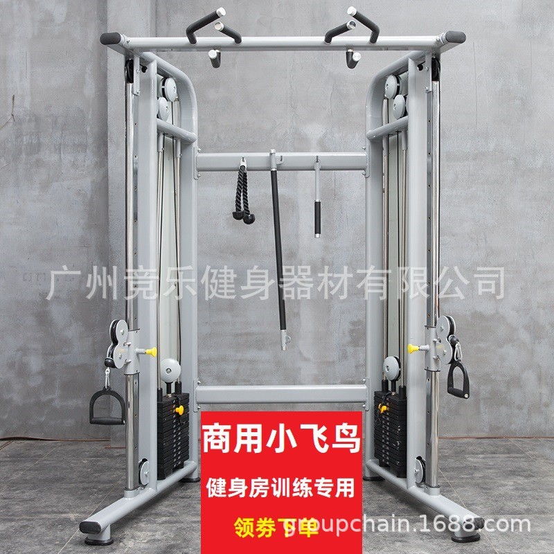 小飞鸟训练器商用健身多功能综合练习机双臂交叉龙门架深蹲练习架