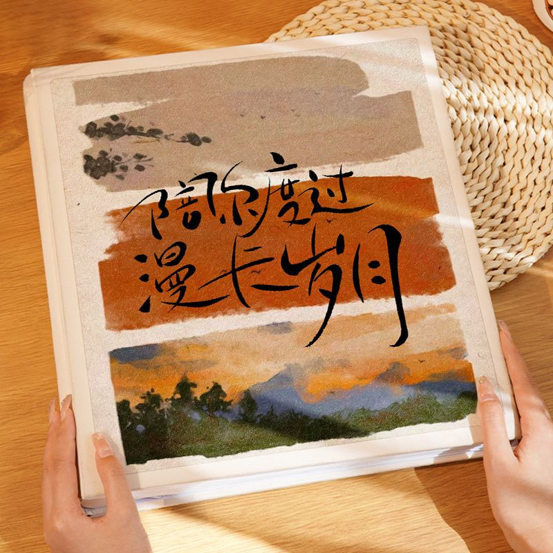 6照片收纳手工覆膜diy宝宝纪念成长影集记录相册本儿童家庭大容量