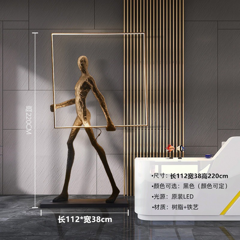 酒店大堂展厅人形艺术落地灯客厅屏风装饰个性画廊玻璃钢雕塑摆件