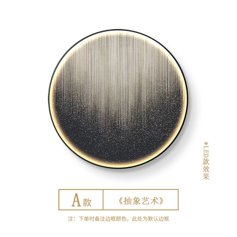 现代玄关装饰画圆形抽象艺术房间餐厅挂画led灯画简约大气走廊画图片
