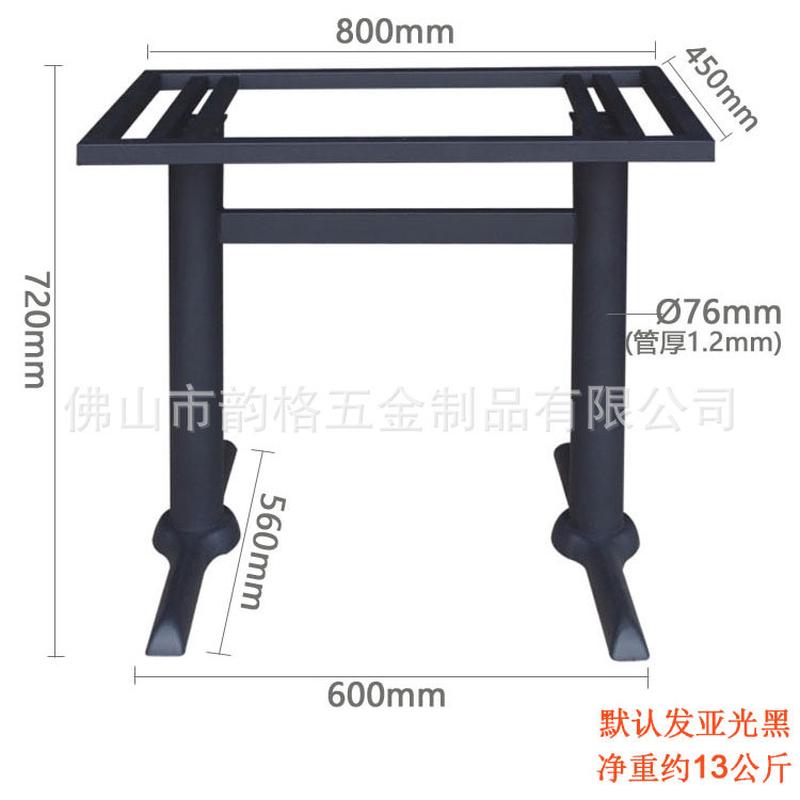 十字桌脚餐台脚支撑腿铸铁底座四脚铁艺桌腿咖啡桌架金属支架