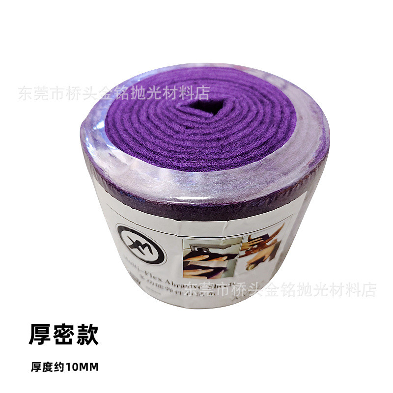 工业百洁布7521卷状百洁布家具菜瓜布抛光拉丝打磨金刚砂600#