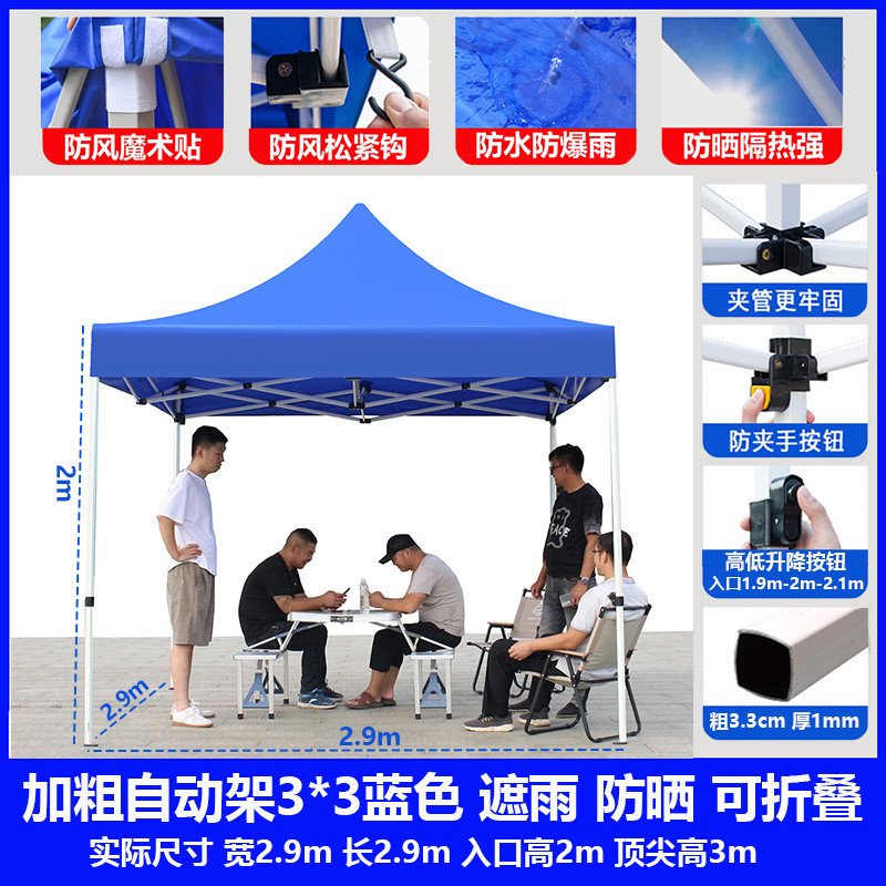 雨棚帐篷加厚四角室外户外遮阳棚摆摊用折叠伸缩式棚子防雨蓬批发图片