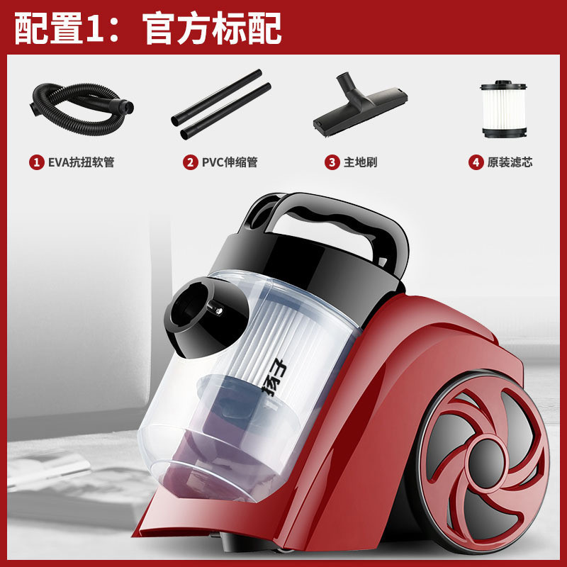 扬子吸尘器卧式真空家用小型手持吸尘器