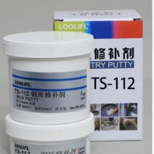 ts112钢质修补剂耐温维泰粘ts112修补修复钢件修补零件磨损划伤胶