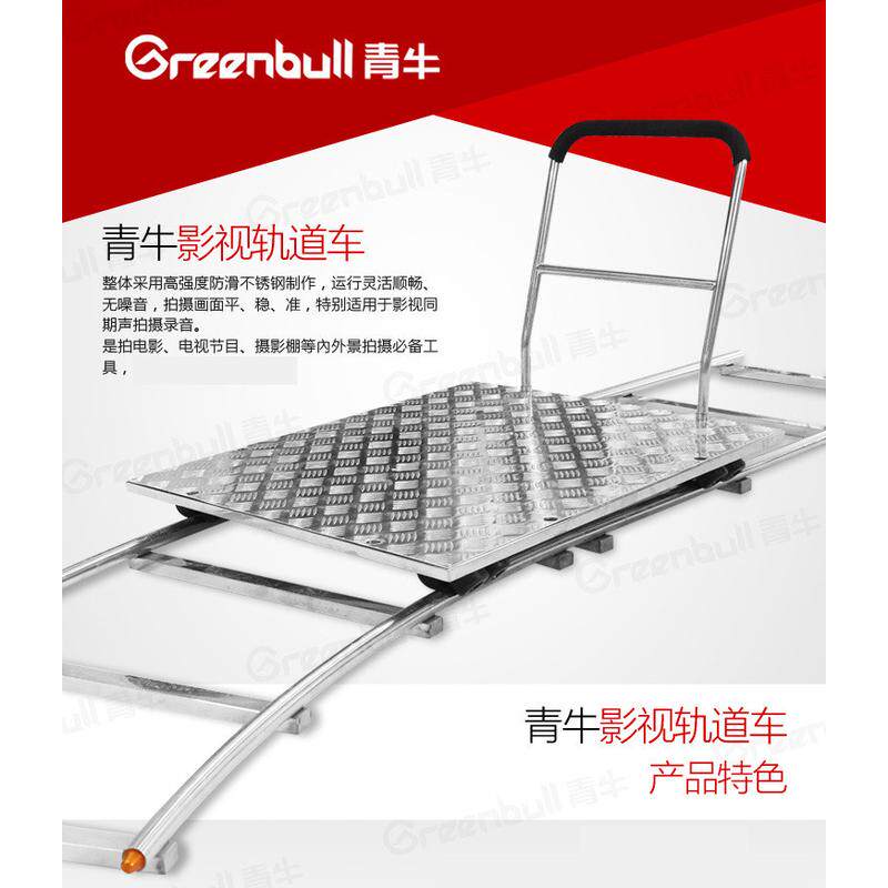 热销米平板影视轨道车套装-1车+4直2弯9.14青牛jx1000+g1000