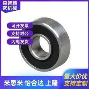 608 623 628 605 2RS 626 606 625 带橡胶密封圈轴承BAG604 624